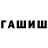 Метадон белоснежный MaMa12