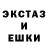 LSD-25 экстази ecstasy Crystal DeAllfordii