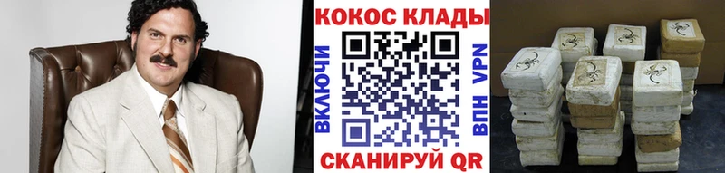 КОКАИН FishScale Жиздра