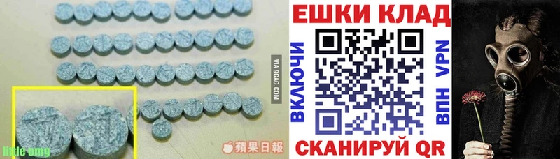 Экстази XTC  mega ТОР  Жиздра 