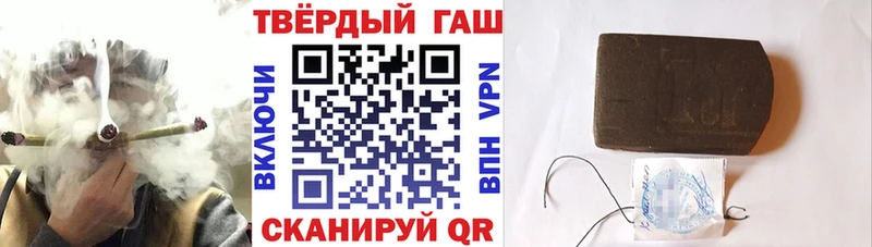 купить наркотик  Жиздра  Гашиш хэш 