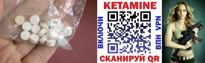 КЕТАМИН ketamine  Жиздра 