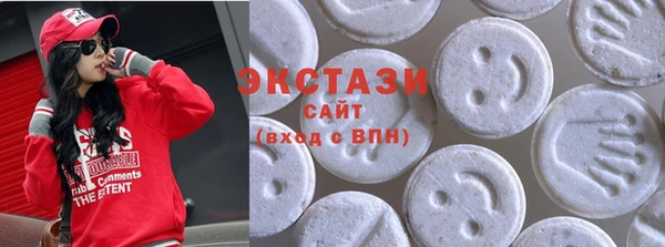 гидра Армянск