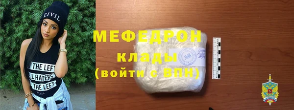 гидра Армянск