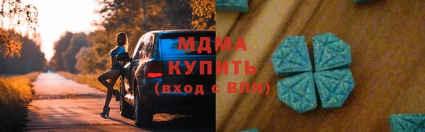 гидра Армянск