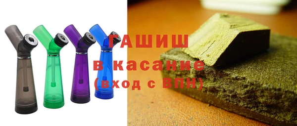 гидра Армянск