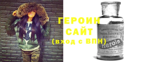 сатива Арсеньев