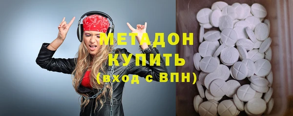 бутик Алексин