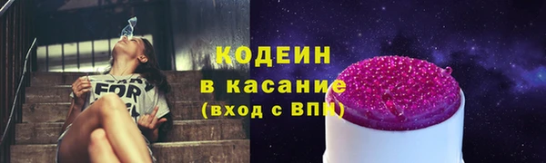 ECSTASY Аркадак