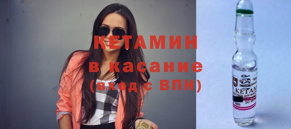 гидра Армянск