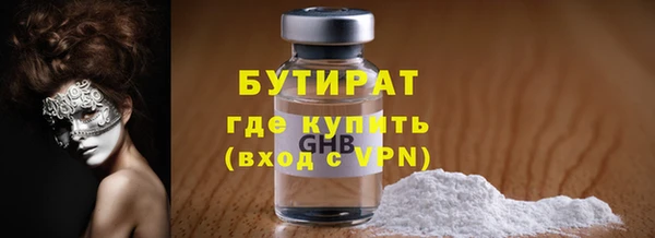 гидра Армянск