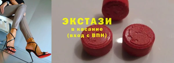 гидра Армянск