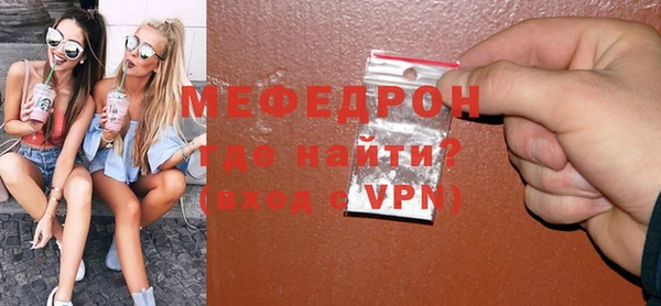 гидра Армянск