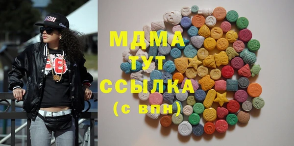 скорость mdpv Алексеевка