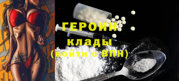 сатива Арсеньев