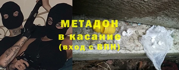 гидра Армянск