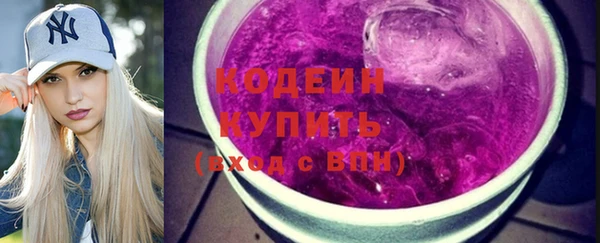 гидра Армянск