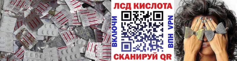 Лсд 25 экстази кислота  продажа наркотиков  OMG tor  Жиздра 