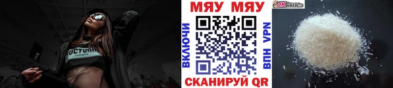 хочу наркоту  Жиздра  МЯУ-МЯУ мяу мяу 
