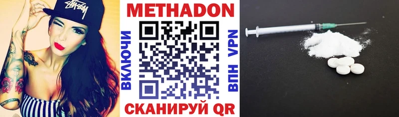 что такое   Жиздра  blacksprut рабочий сайт  МЕТАДОН кристалл 