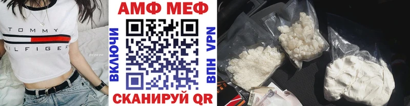 Первитин Декстрометамфетамин 99.9%  где найти   Жиздра 