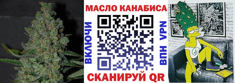 Дистиллят ТГК вейп  купить  сайты  Жиздра 